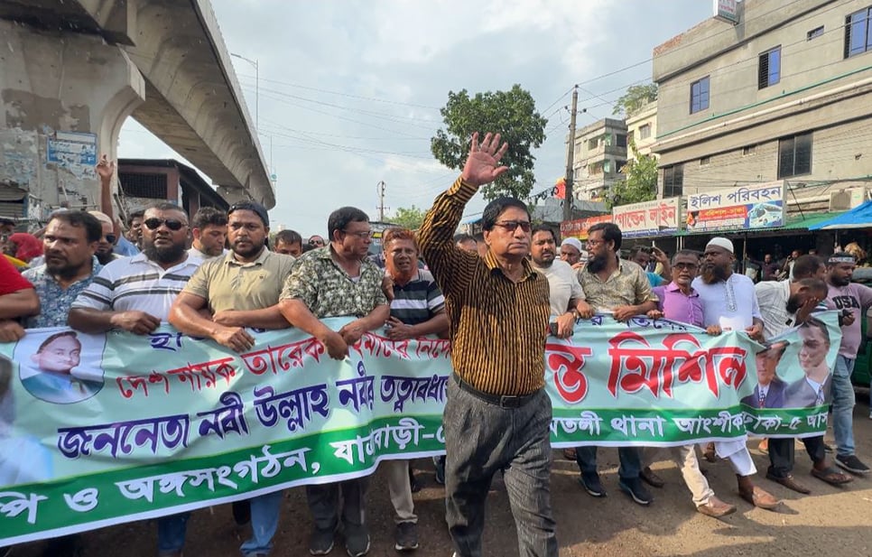 যাত্রাবাড়ীতে নবীউল্লাহ নবীর নেতৃত্বে বিএনপির শান্তি মিছিল

