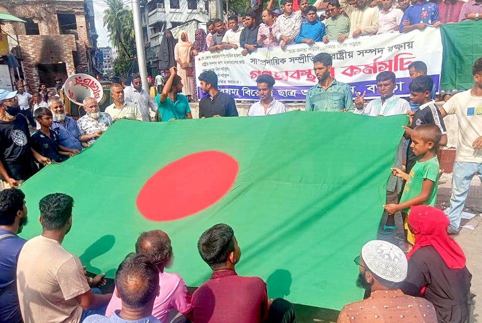 বগুড়ায় বৈষম্যবিরোধী ছাত্র আন্দোলনের গণঅবস্থান কর্মসূচি