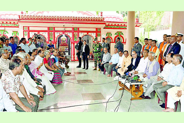 সংখ্যালঘু নয়, নাগরিক হিসেবে অধিকার চাইবেন : ড. ইউনূস