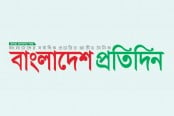 বাংলাদেশ প্রতিদিন আজ থেকে ১০ টাকা