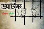 পিরোজপুরে ২৪৭ কেজি হরিণের মাংসসহ দুই পাচারকারী আটক