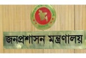 ৪ জেলার ডিসি রদবদল