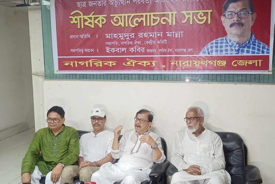 অন্তর্বর্তী সরকারের ব্যর্থ হবার সুযোগ কম : মাহমুদুর রহমান মান্না