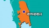 যুবকের মরদেহ উদ্ধার