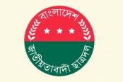 সাতক্ষীরা জেলা ছাত্রদলের কমিটি বিলুপ্ত