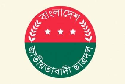 সাতক্ষীরা জেলা ছাত্রদলের কমিটি বিলুপ্ত