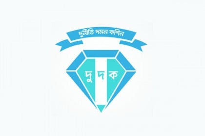 সেকেন্ড হোমের খোঁজ ৪৫৯ জনের