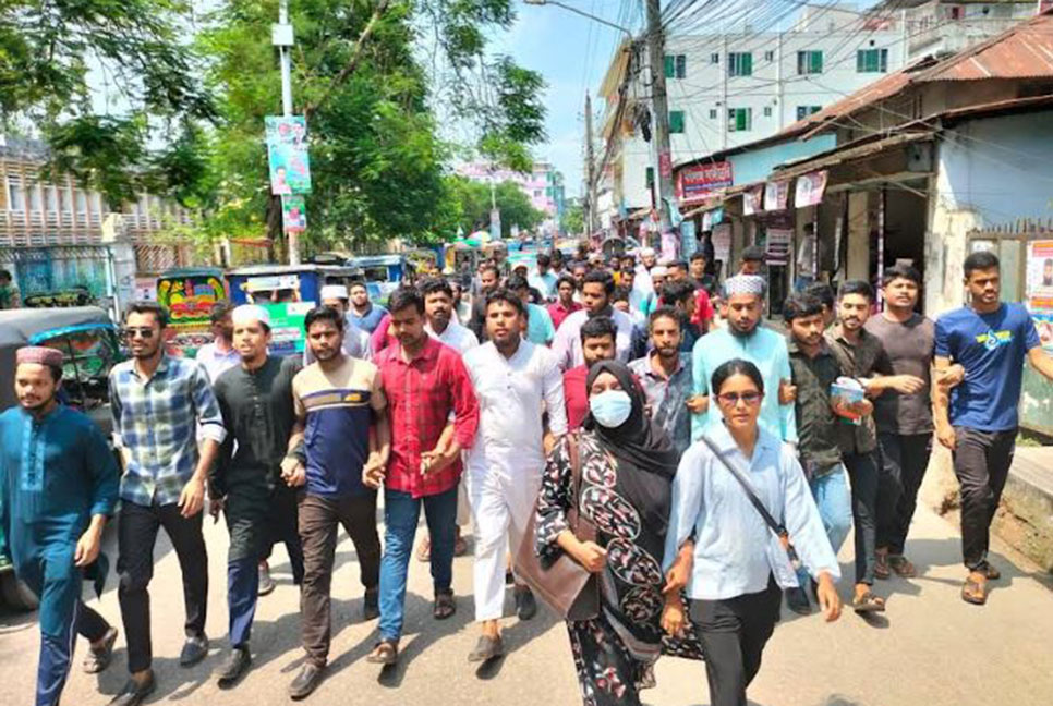 ছাত্রলীগের দখলদারিত্বের প্রতিবাদে বিএম কলেজে বিক্ষোভ 