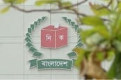 প্রধান উপদেষ্টার ত্রাণ তহবিলে ২৯ লাখ টাকা দিল ইসি