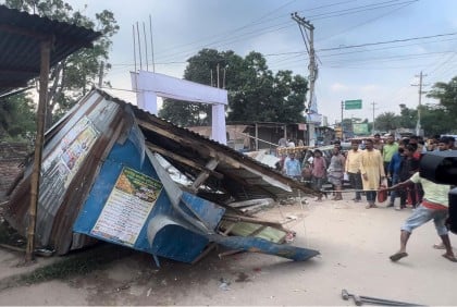 আখাউডড়া রেলওয়ের জায়গায় নির্মিত অর্ধশতাধিক অবৈধ স্থাপনা উচ্ছেদ