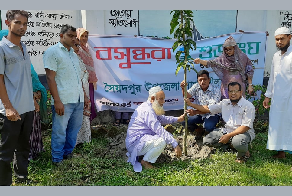 সৈয়দপুরে বসুন্ধরা শুভসংঘের বৃক্ষরোপণ কর্মসূচি

