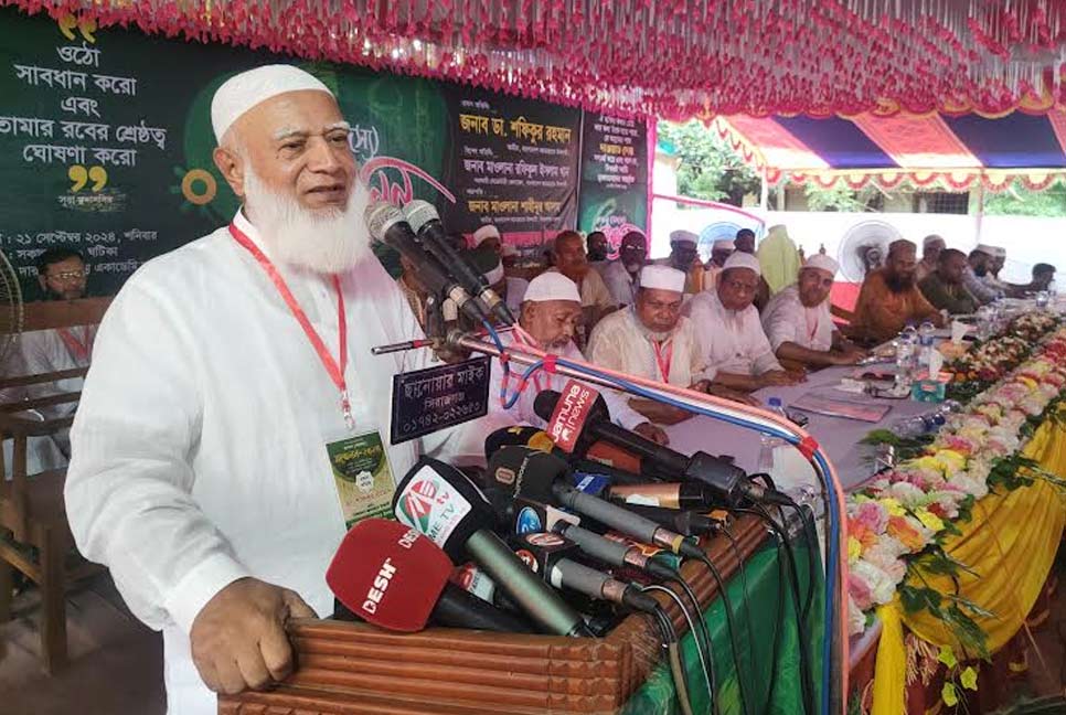 দেশে ফিরে কর্মফল ভোগ করুন, শেখ হাসিনাকে জামায়াতের আমির