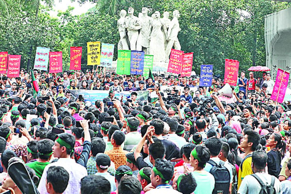 পার্বত্য চট্টগ্রামে নিরস্ত্র বাঙালিদের ওপর নির্যাতন বন্ধের দাবিতে সমাবেশ