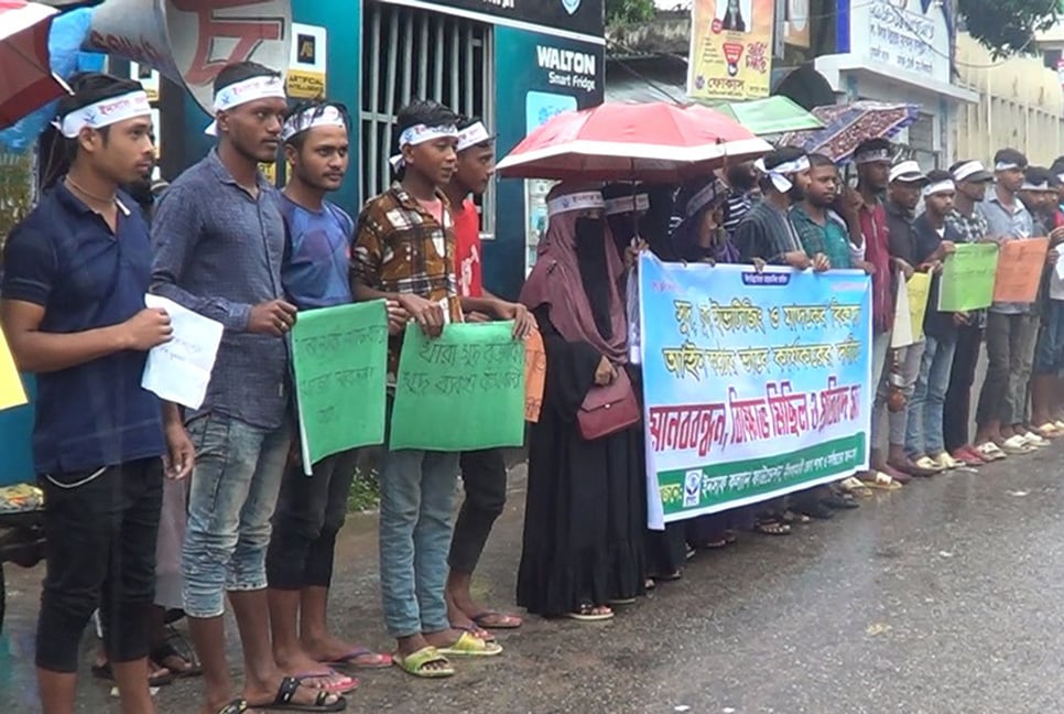 সুদ-ঘুষ ইভটিজিং বন্ধে জেলা প্রশাসক বরাবর স্মারকলিপি 