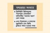 দ্বি-রাষ্ট্রীয় সমাধান ফিলিস্তিনে স্থায়ী শান্তি নিশ্চিতের উপায় : বাইডেন