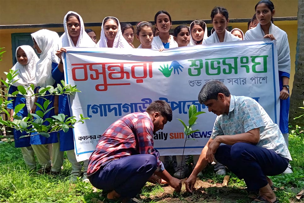 রাজশাহীর গোদাগাড়ীতে বসুন্ধরা শুভসংঘের বৃক্ষরোপণ