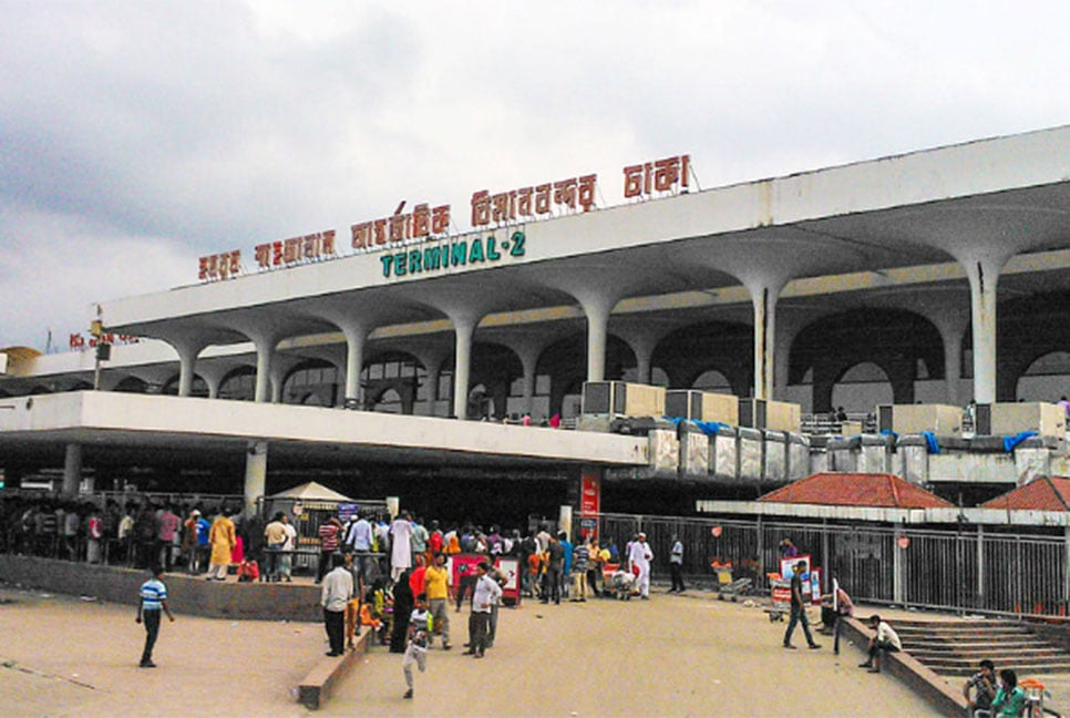 শাহজালাল বিমানবন্দরের আশপাশ আজ থেকে 'নীরব এলাকা'