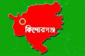 হোসেনপুরে যুবলীগ নেতা গ্রেফতার