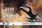 বরিশালে পুকুর-ডোবা থেকে দুই মৃতদেহ উদ্ধার 