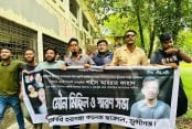 মুন্সীগঞ্জে সরকারি হরগঙ্গা কলেজ ছাত্রদলের মৌন মিছিল 