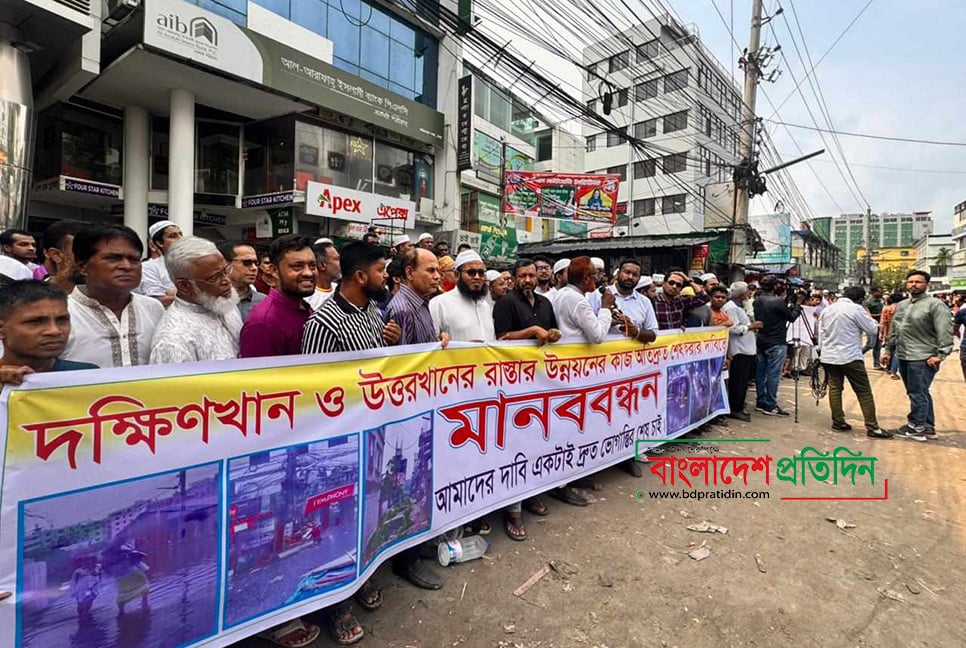 দুর্ভোগ নিরসন না হলে উত্তর সিটি ঘেরাও করবে দক্ষিণ-উত্তরখানবাসী