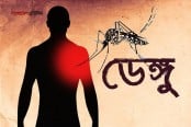 ডেঙ্গুতে মৃত্যুর সংখ্যা ২০০ ছাড়াল