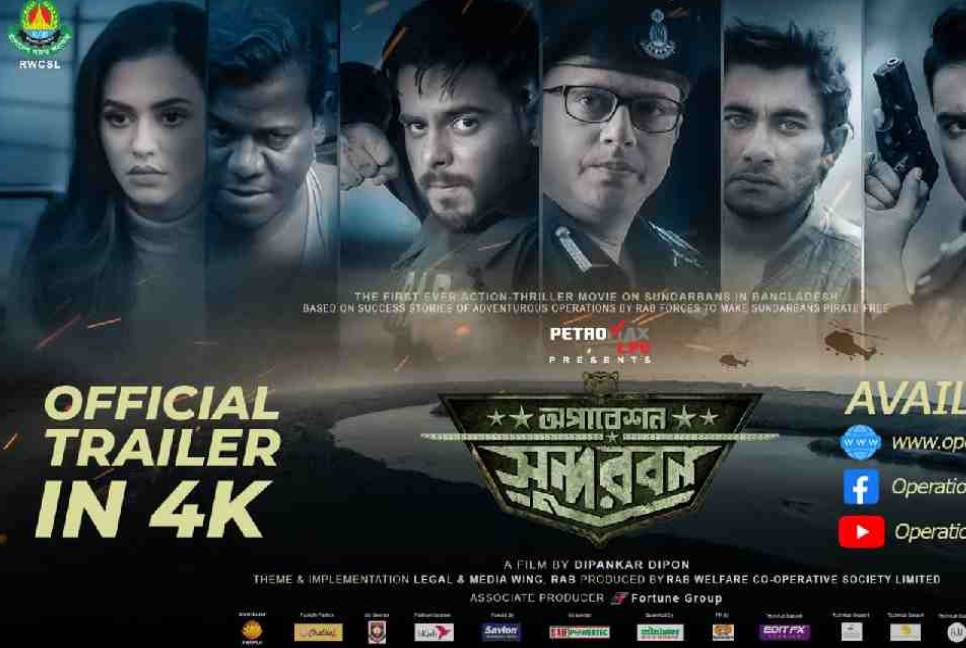 'Operation Sundarbans’ to release theatres on Sep 23