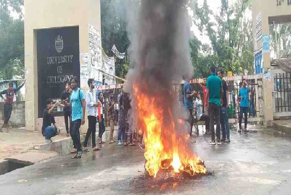 BCL blockade halts classes, exams at CU