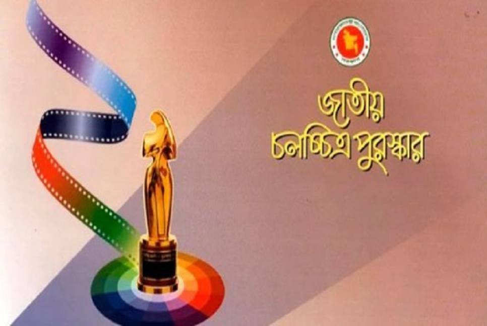 Entries sought for National Film Award-2021