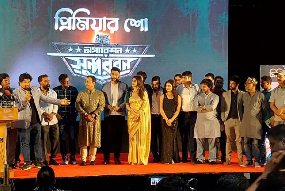 Operation Sundarban captivates audience at star-studded premiere