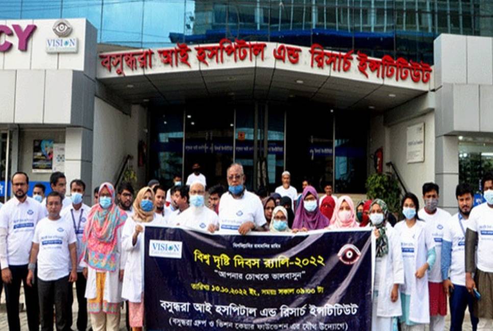 Bashundhara Eye Hospital offers special discount