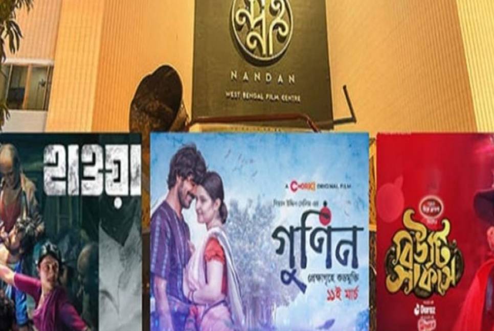 4th Bangladesh film festival begins in Kolkata Saturday