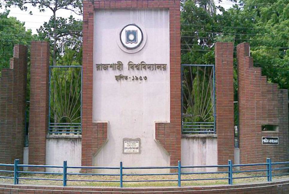 Rajshahi University imposes ban on ragging