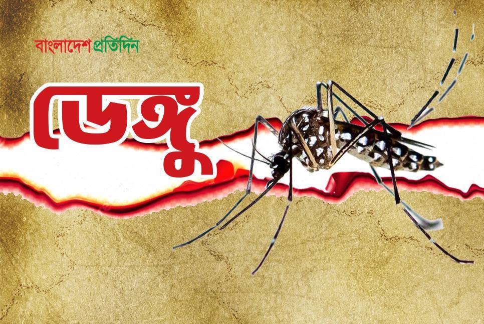 7 more people died of Dengue in country