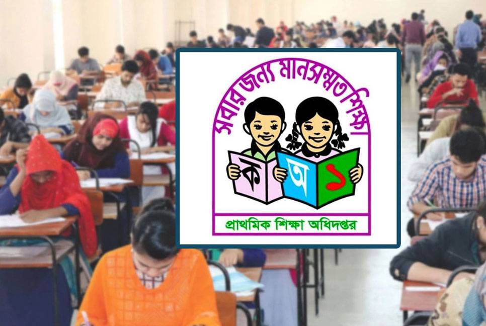 Primary school teacher recruitment test result out
