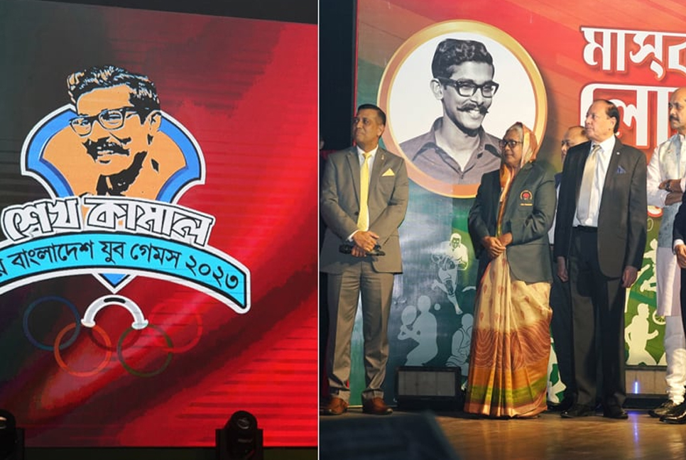 Army chief unveils logo, mascot of Sheikh Kamal 2nd Bangladesh Youth Games