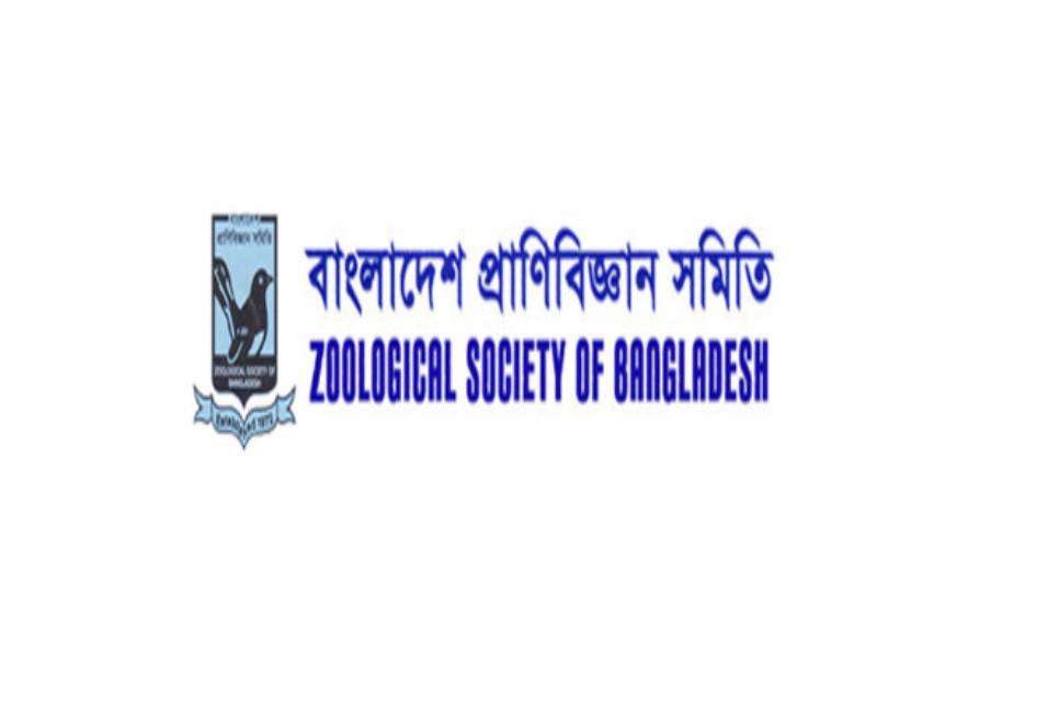 Nat’l conference of Zoological Society of Bangladesh held