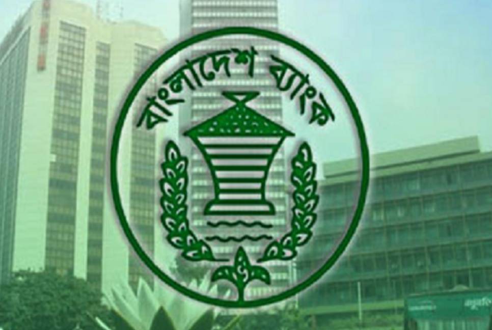 Bangladesh Bank raises interest rate for loans from EDF