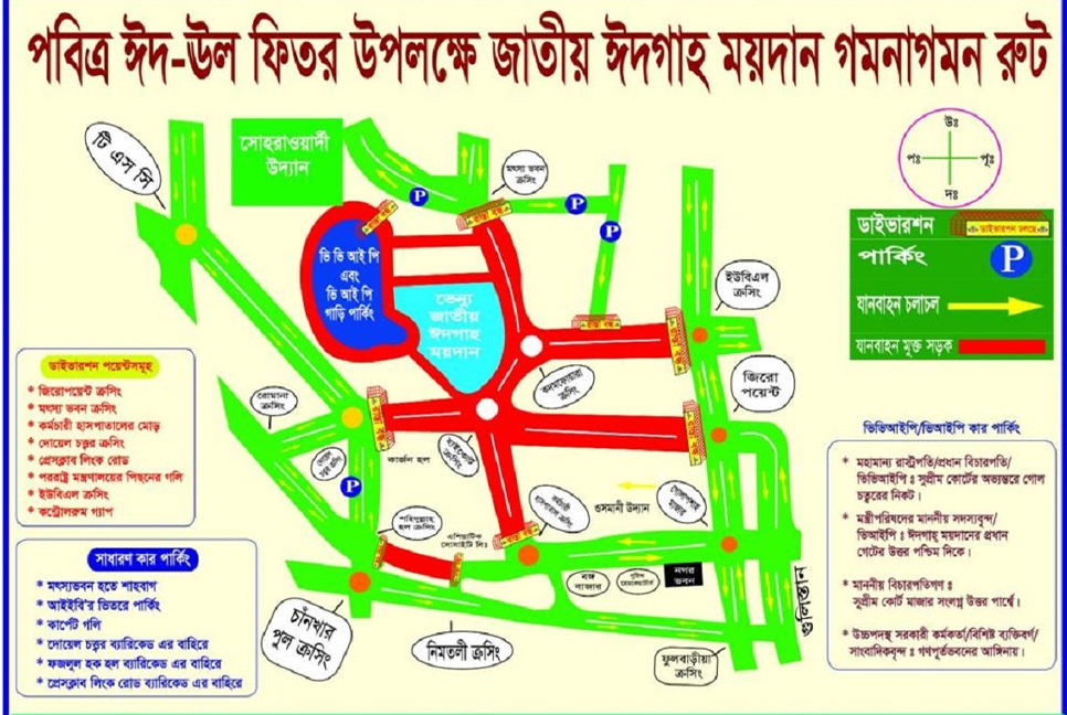 DMP issues traffic guidelines for Jatiya Eidgah