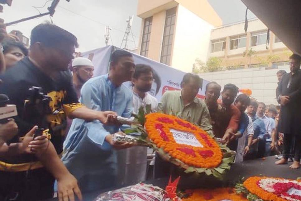 People pay last tribute to Farooque