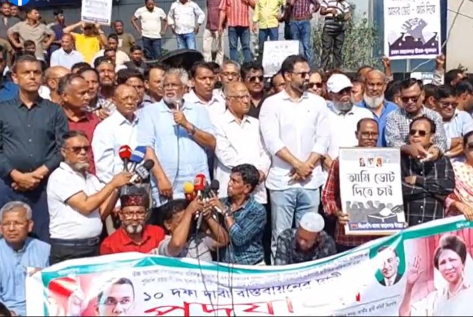 Dhaka city BNP stage marches in capital