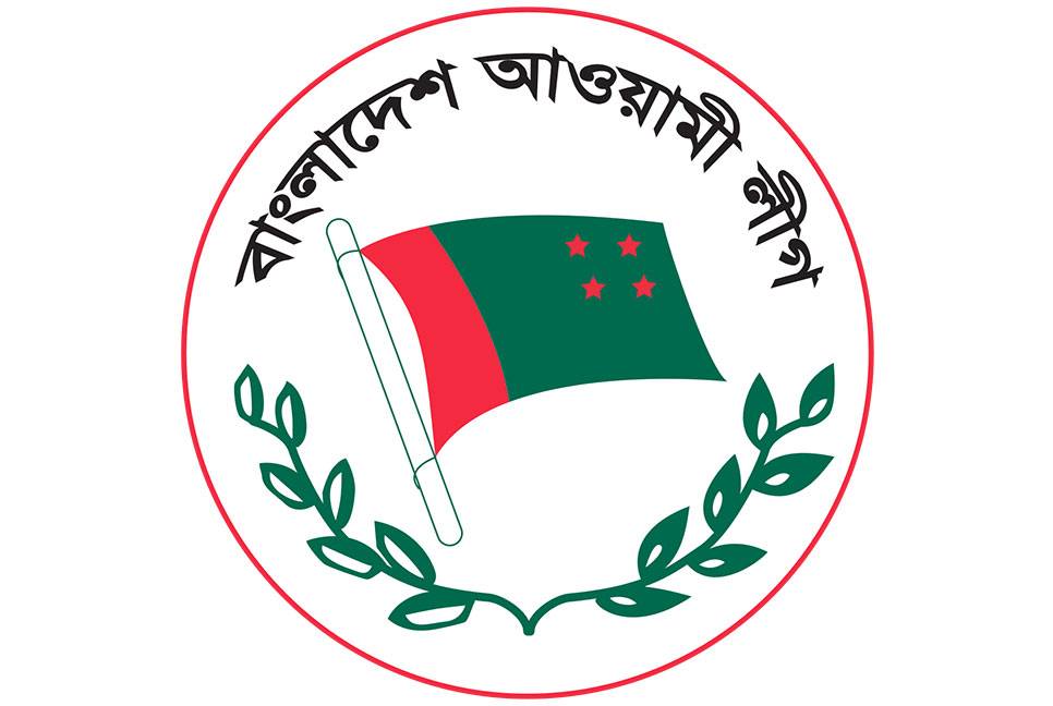Awami League brings out peace procession tomorrow