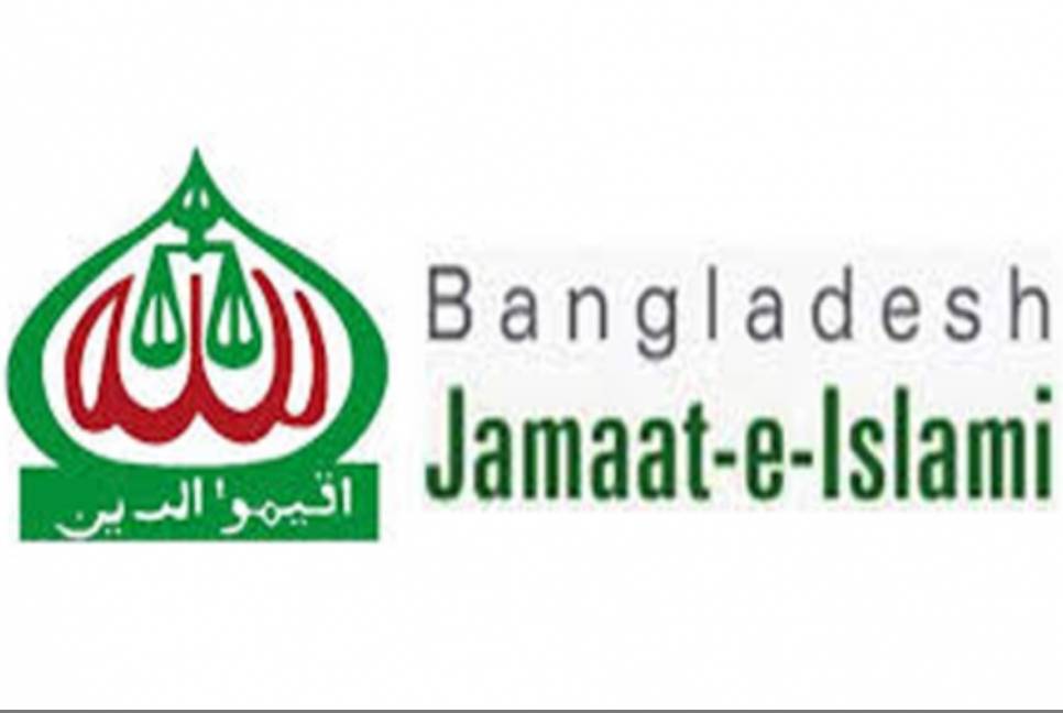 Jamaat announces rally in Dhaka on August 1