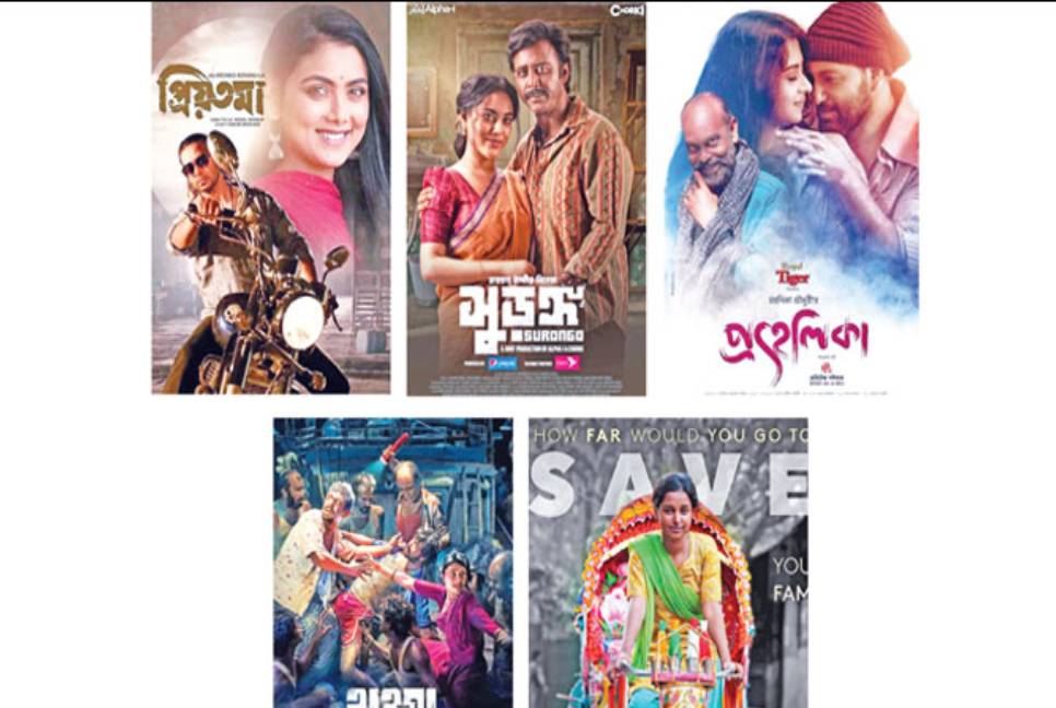 5th Bangladesh Film Festival begins in Kolkata July 28