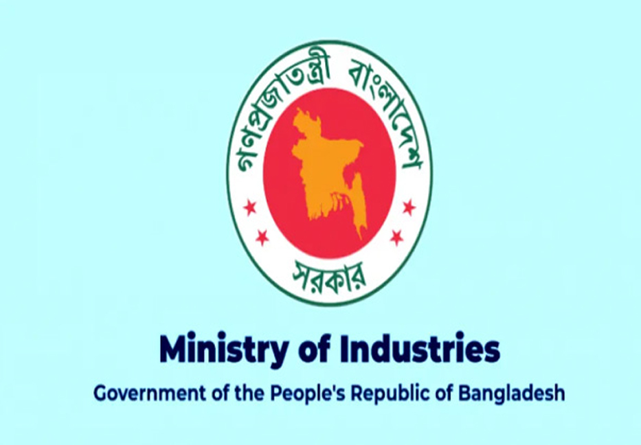 12 industrial units to receive Bangabandhu Industrial Award
