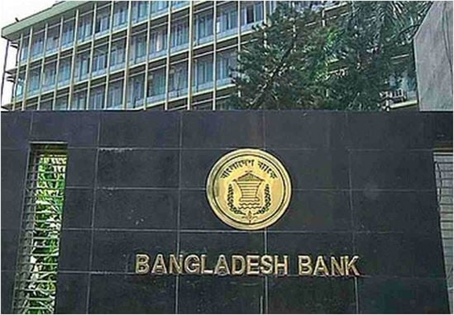 BB raises policy rate to 7.25pc to contain inflation