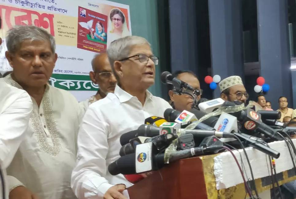 PM seems to be most fearful for US visa policy: BNP
