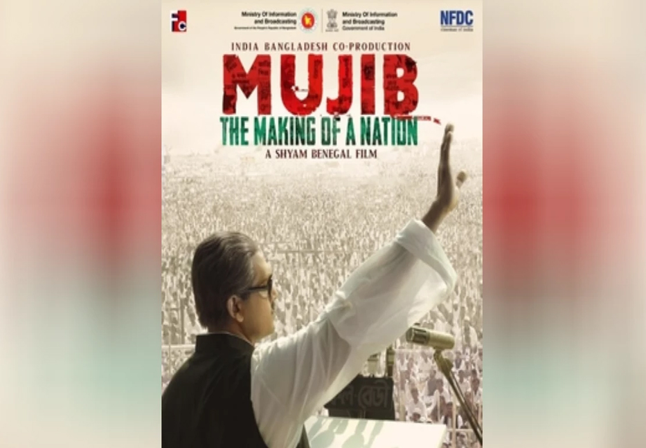 ‘Mujib: The Making of a Nation’ releases today 

