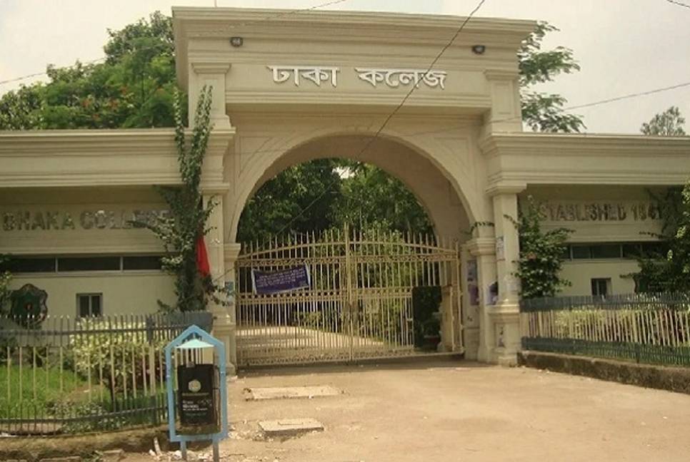 99.54% of students pass at Dhaka College