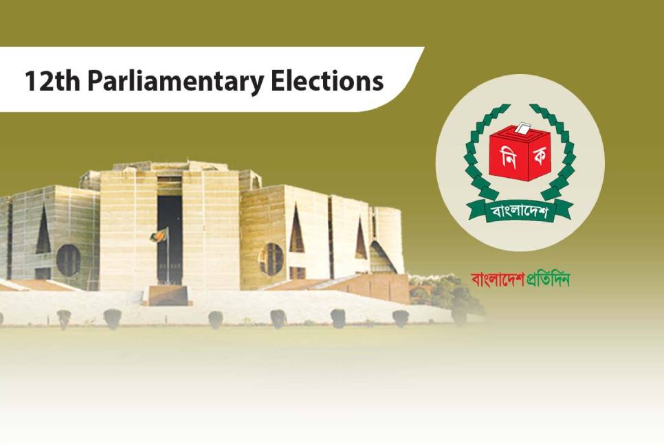 Jatiya Party names candidates for 287 seats